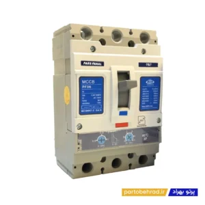 کلید اتوماتیک کامپکت قابل تنظیم 630 آمپر پارس فانال مدل PF3N-Int 630