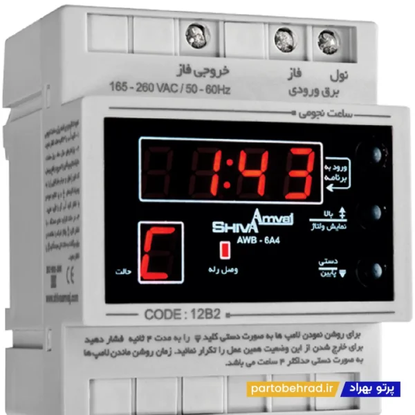ساعت نجومی 6A شیوا امواج مدل AWB-6AC4