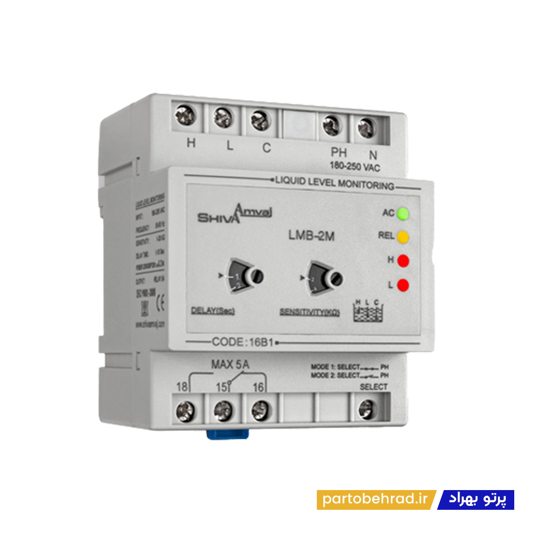 فلوتر الکترونیکی تایمردار شیوا امواج مدل LMB-2M 16B1