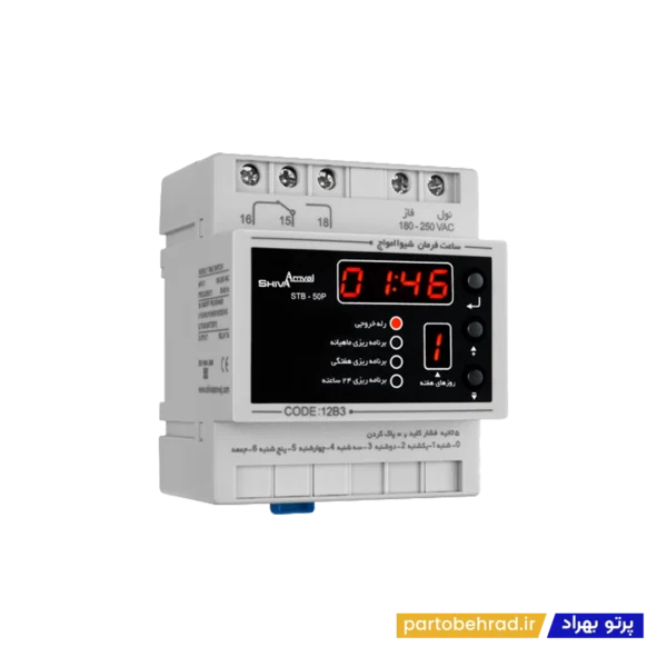 ساعت فرمان ماهانه دیجیتال 6 آمپر شیوا امواج مدل STB-50P 12B3