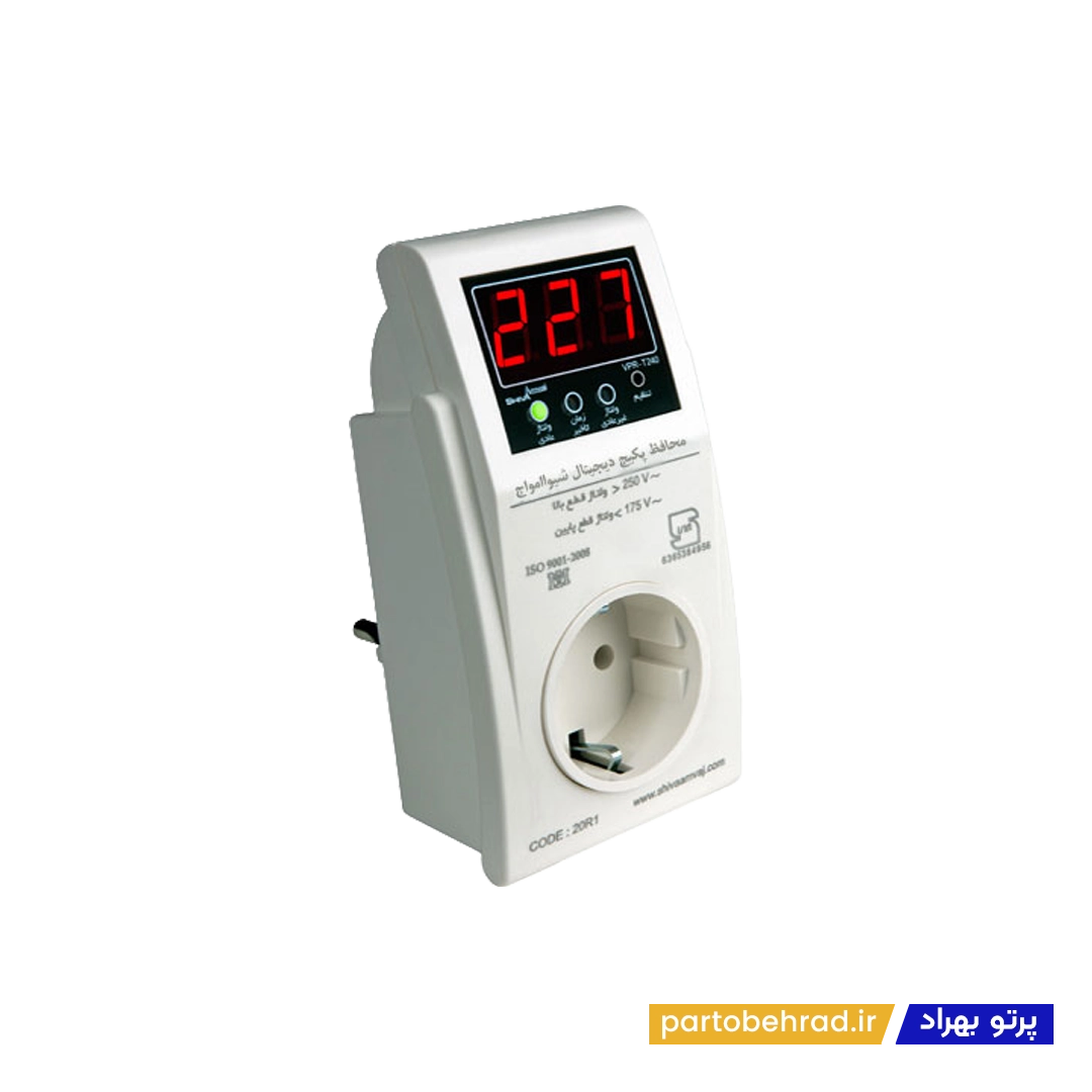 محافظ پکیج میکروپروسسوری شیوا امواج مدل VPR-T4 20R1