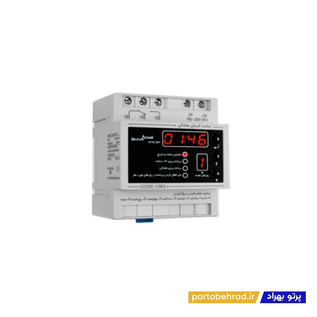 ساعت فرمان روزانه ، هفتگی دیجیتال شیوا امواج مدل WTB-30P