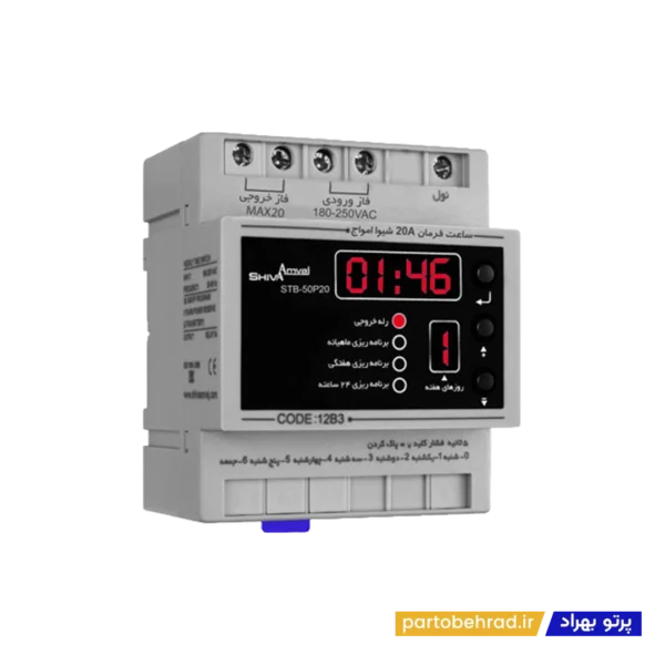 ساعت فرمان 20A شیوا امواج مدل STB-50P20 12B3