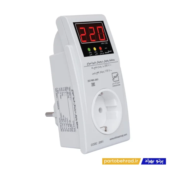 محافظ یخچال فریزر میکروپروسسوری شیوا امواج مدل VPR-T240