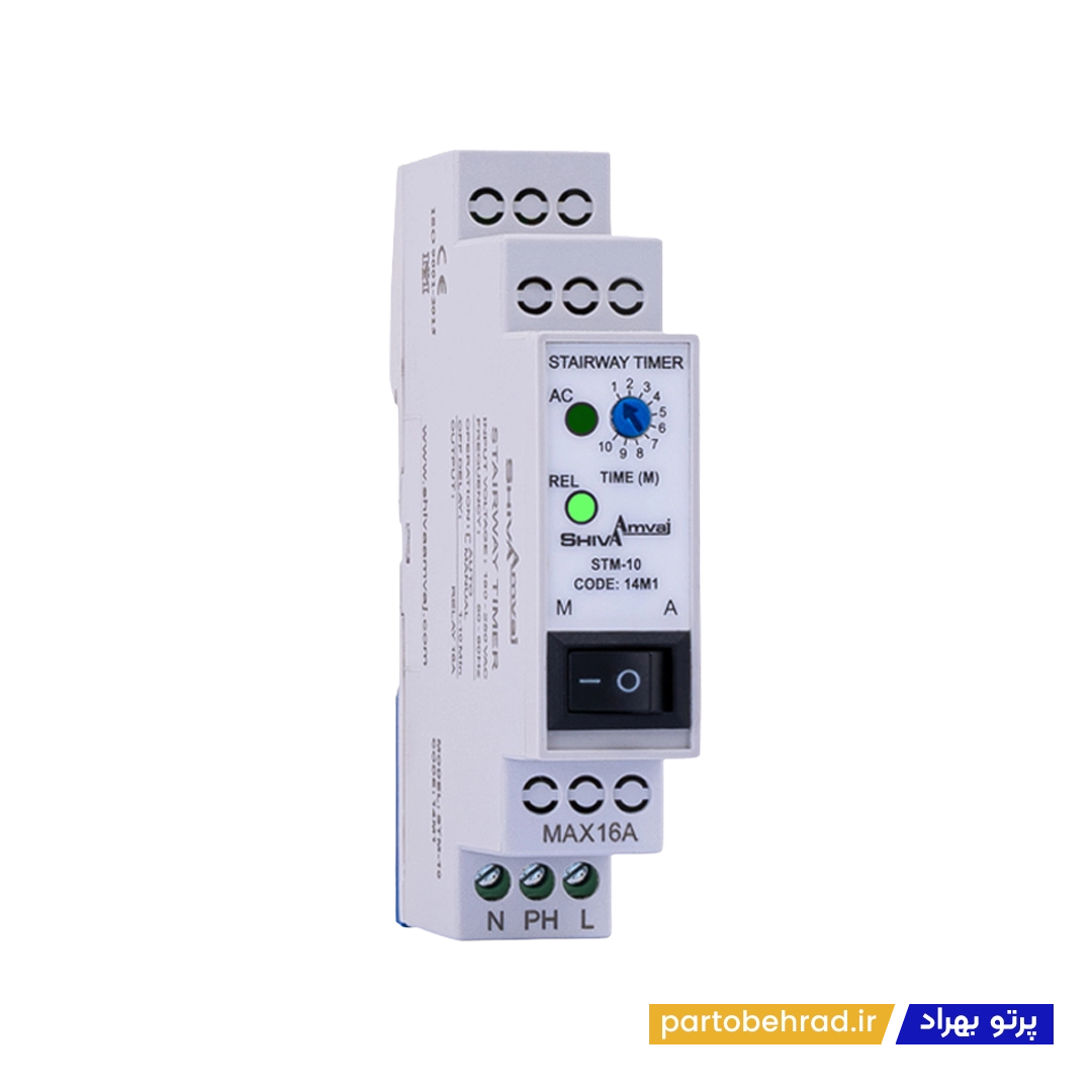 تایمر راه پله سری M شیوا امواج مدل STM-10 14M1