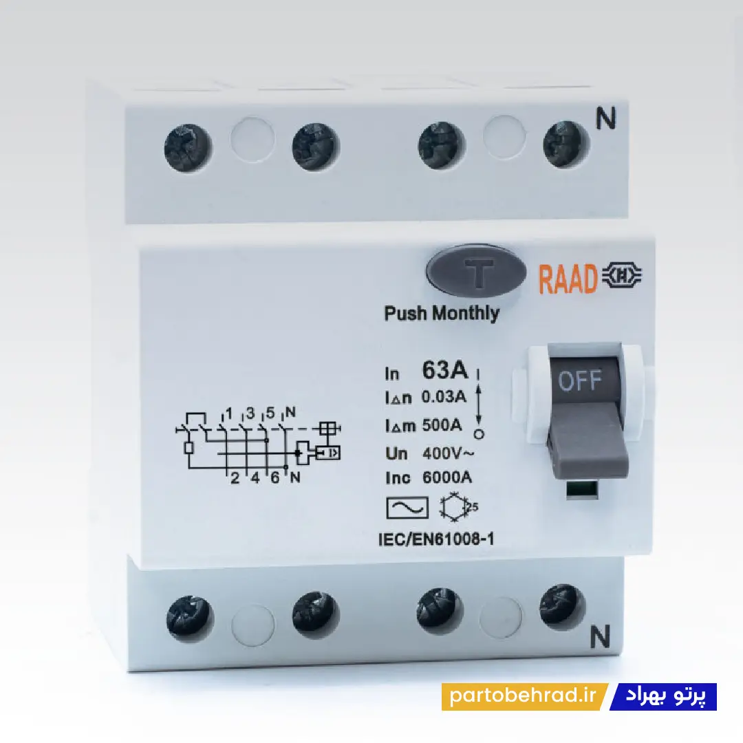 کلید محافظ جان 4 پل 30 میلی آمپر رعد مدل RB/RC 4P 40A