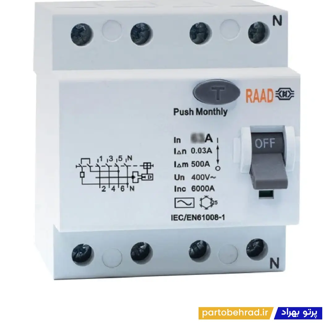 کلید محافظ جان 4 پل 30 میلی آمپر رعد مدل RB/RC 4P 63A