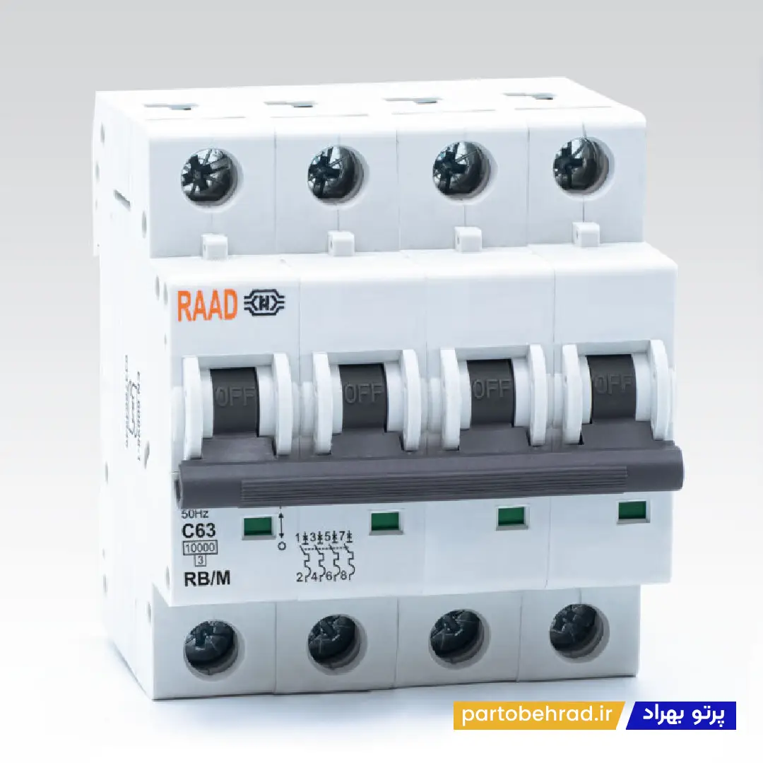 کلید مینیاتوری 4 پل 10 کیلو آمپر رعد مدل RB/M 4P 40A