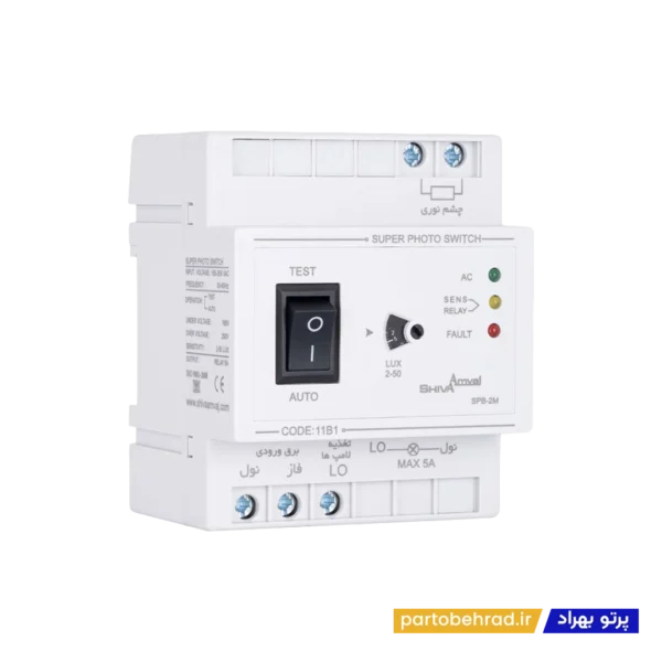 سوپر فتوسل با محافظ کنتاکتور شیوا امواج مدل SPB-2M
