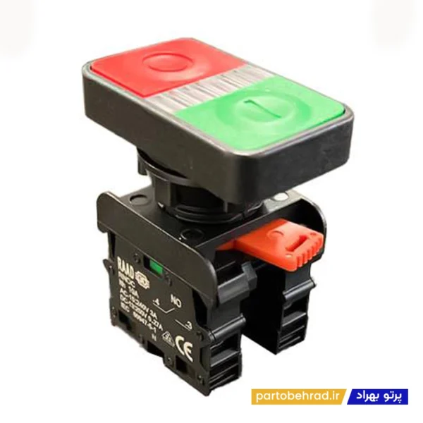 کلید دوبل استپ استارت رعد
