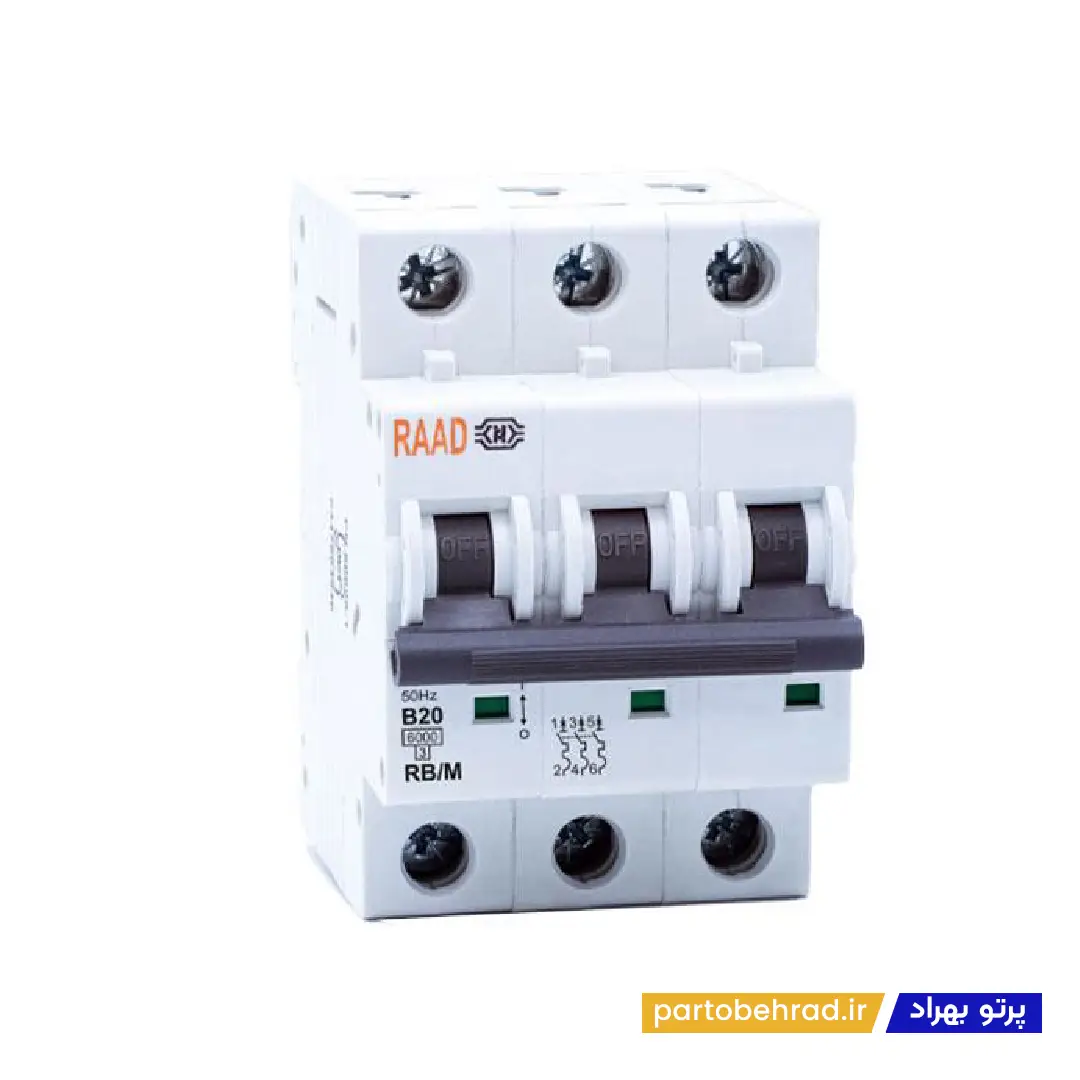 کلید مینیاتوری سه پل 10 کیلو امپر رعد مدل RB/M 3P 4A