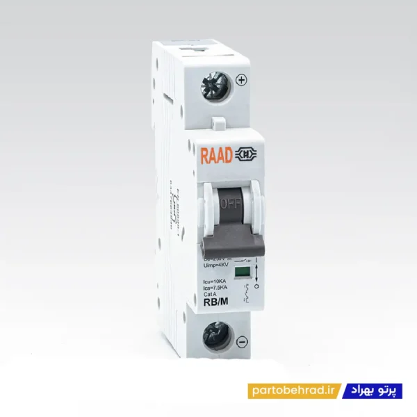 کلید مینیاتوری تک پل 10 کیلو امپر رعد مدل RB/M 1P 4A