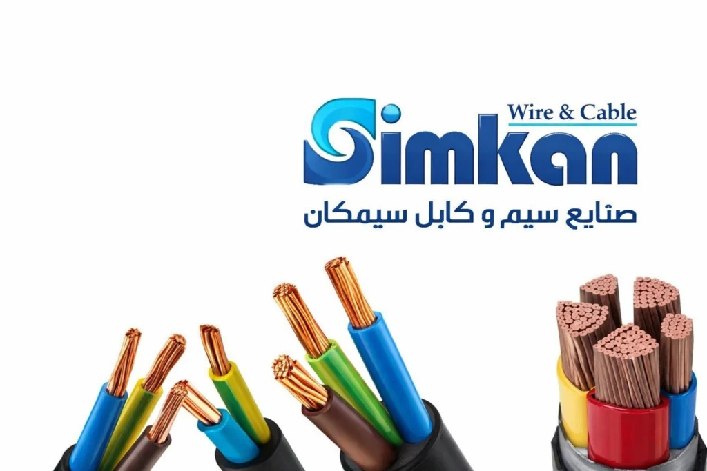 بهترین برند سیم و کابل در ایران