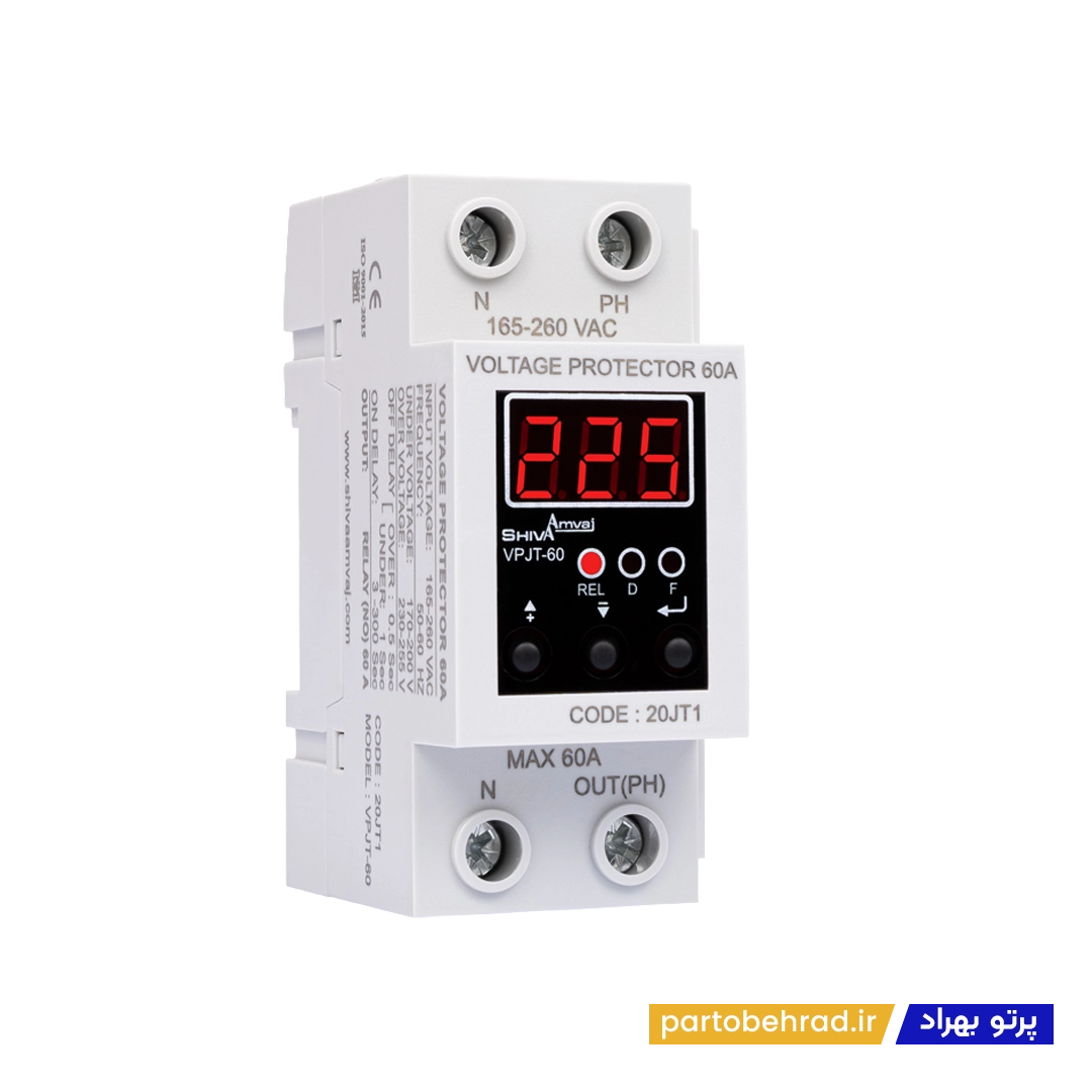 محافظ ولتاژ دیجیتال 60 آمپر شیوا امواج مدل VPJT-60