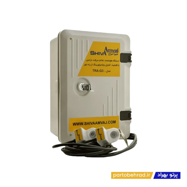 هشدار دهنده سرقت ترانس شیوا امواج مدل TRB-3G 32PGA