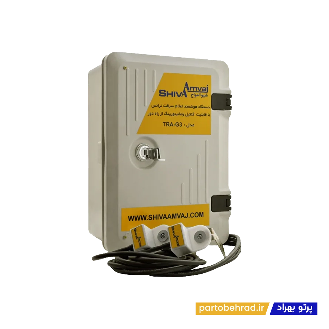 هشدار دهنده سرقت ترانس شیوا امواج مدل TRB-3G 32PGA