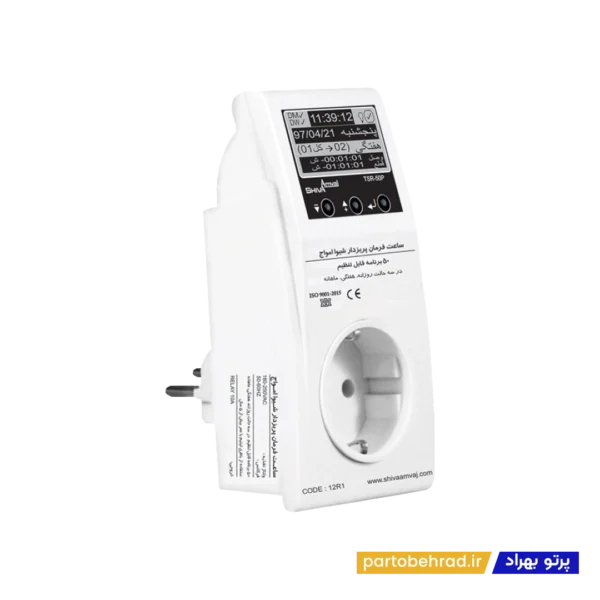 ساعت فرمان پریز دار شیوا امواج مدل TSR-50P