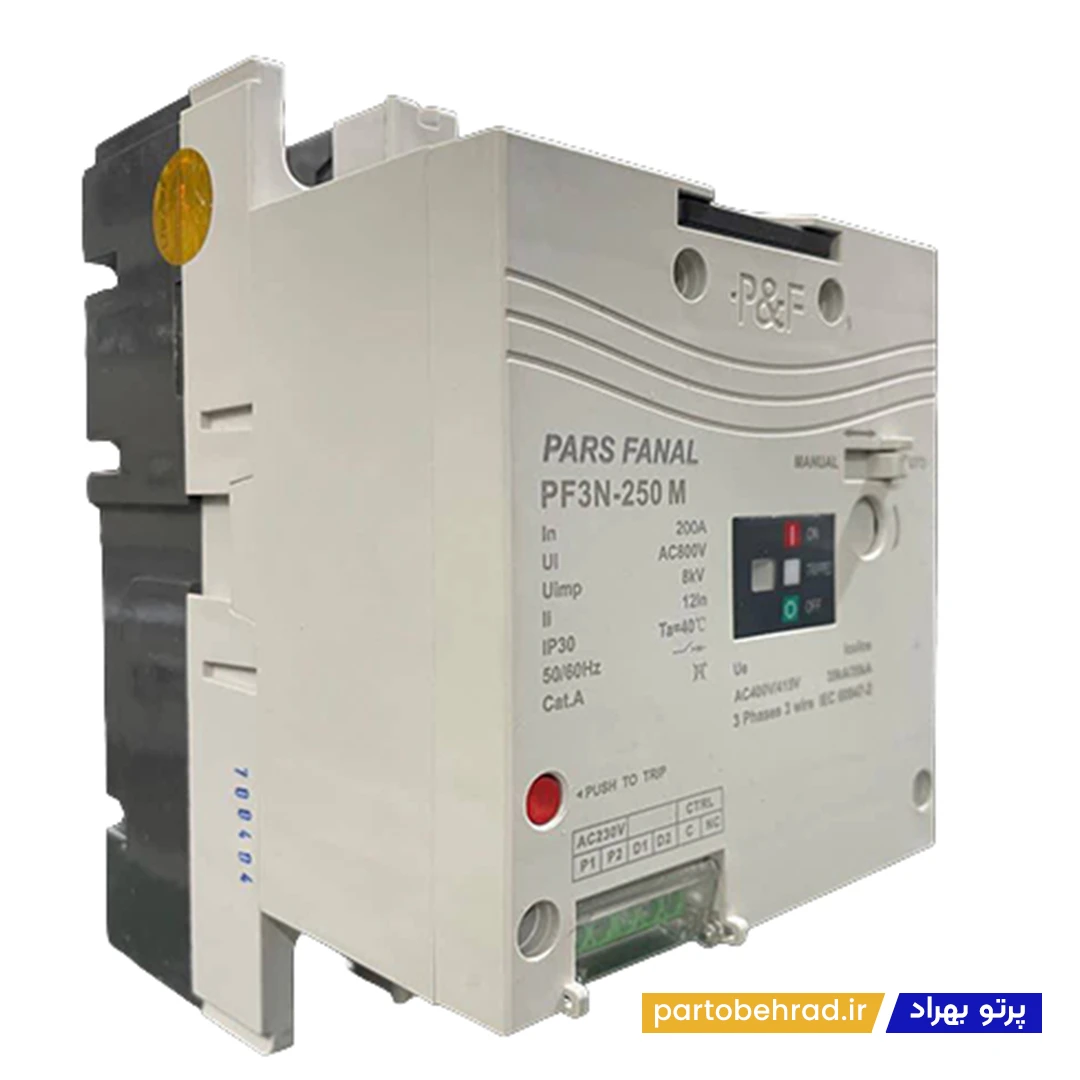 کلید اتوماتیک کامپکت موتوردار 3پل 100آمپر پارس فانال مدل PF3N-250-M