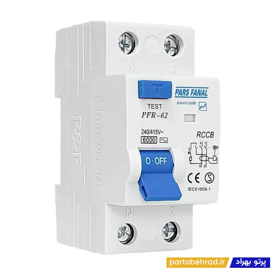 کلید محافظ جان الکترونیک 2 پل 20 آمپر پارس فانال مدل PFR-2P-30mA & 300mA