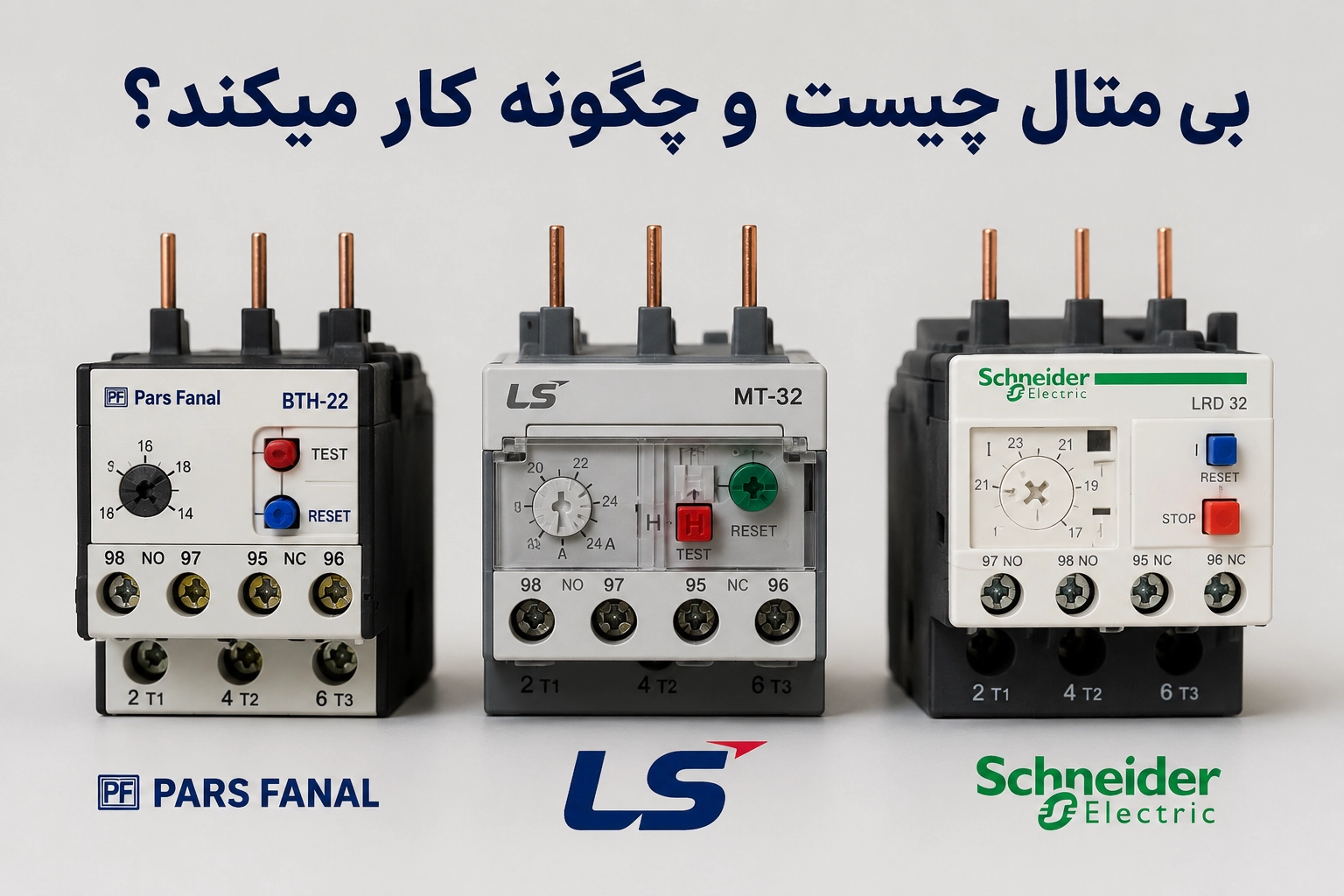 بی متال چیست و چگونه کار میکند؟