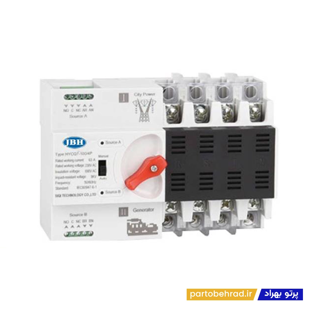 کلید دوطرفه ژنراتور برق 250 آمپر شهر JBH