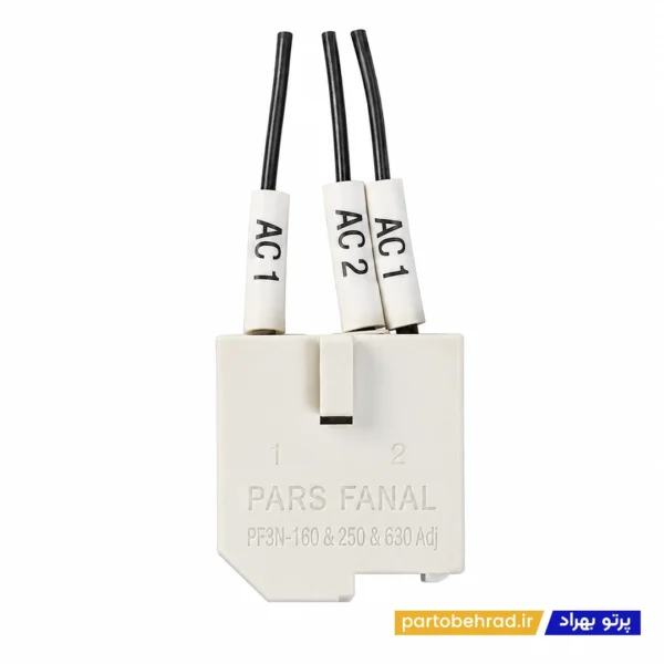 آلارم پارس فانال مدل PF3N-800 FIX